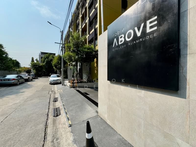 Noble Above Wireless-Ruamrudee : โนเบิล อเบิฟ ไวร์เลส-ร่วมฤดี, กรุงเทพ, ถนนวิทยุ, ลุมพินี, ปทุมวัน, กรุงเทพ, 65 ตร.ม., คอนโด ให้เช่า, โดย Bangkok Residential, 500394098 - DDproperty.com