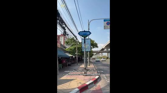หมู่บ้านชลัฐฐา ซอยศรีนครินทร์ 24, Bangkok, ศรีนครินทร์, Suan Luang, Bangkok, 4 Bedrooms, 274 sqm, Single Detached House For Sale, by ณัฎฐ์ ยศขุน, 500394508 - DDproperty.com