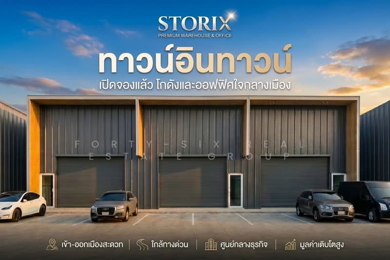 ให้เช่าโกดัง, Bangkok, Phlapphla, Wang Thonglang, Bangkok, , 115 sqm, Warehouse/Factory For Rent, by Forty-Six Real Estate Group, 500396909 - DDproperty.com
