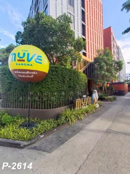 The Muve Bangna, Samut Prakan, 41 Premruetai Lock 10 Alley, Bangphli Yai, Bang Plee, Samut Prakan, 1 Bedroom, 26 sqm, Condo For Rent, by Nichaphat Sakunchayapha, 500397005 - DDproperty.com