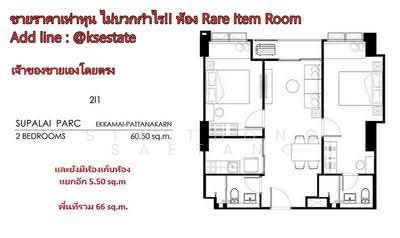ขาย - Supalai Parc Ekkamai-Pattanakarn : ศุภาลัย ปาร์ค เอกมัย-พัฒนาการ, กรุงเทพ