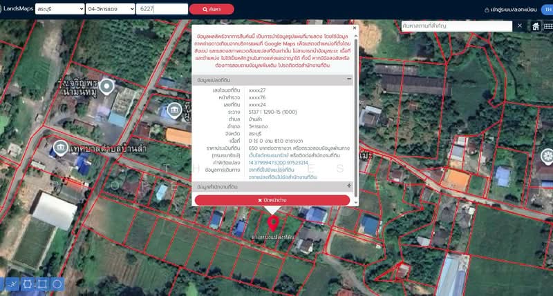 ที่ดินวิหารแดง สระบุรี, สระบุรี, บ้านลำ, วิหารแดง, สระบุรี, 324 ตร.ม., ที่ดิน ขาย, โดย The Best Property Agent อิ๋ว, 500397248 - DDproperty.com