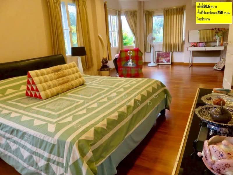 Laddarom Watcharapol-Rattanakosin, Bangkok, Vacharaphol Road, Khlong Tanon, Sai Mai, Bangkok, 3 Bedrooms, 250 sqm, Single Detached House For Sale, by TopLands of Thailand, 500397307 - DDproperty.com