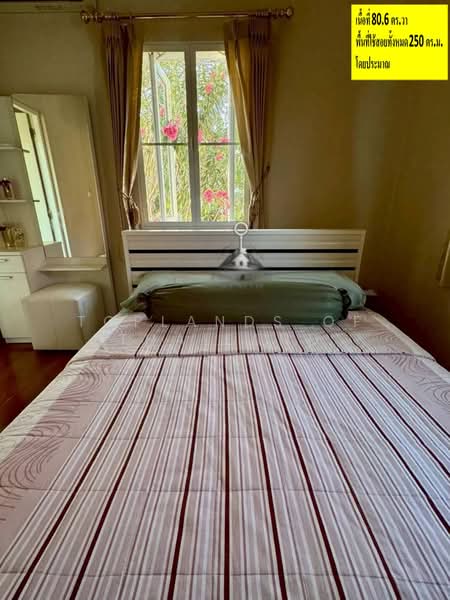 Laddarom Watcharapol-Rattanakosin, Bangkok, Vacharaphol Road, Khlong Tanon, Sai Mai, Bangkok, 3 Bedrooms, 250 sqm, Single Detached House For Sale, by TopLands of Thailand, 500397307 - DDproperty.com