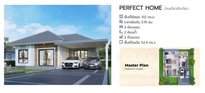 Sivalai Klongna Chachoengsao, Chachoengsao, , Khlong Na, Muang Chachoengsao, Chachoengsao, 3 Bedrooms, 132 sqm, Single Detached House For Sale, by Connex Property, 500397414 - DDproperty.com