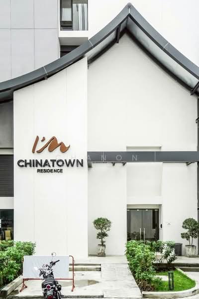 I'm Chinatown Residence : แอม ไชน่าทาวน์ เรสซิเดนซ์, กรุงเทพ, ป้อมปราบ, ป้อมปราบศัตรูพ่าย, กรุงเทพ, 25 ตร.ม., คอนโด ให้เช่า, โดย Chanon Phangchienghien, 500397452 - DDproperty.com