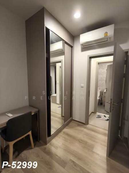 Oka Haus Sukhumvit 36, Bangkok, 3399 Rama 4 Road, Khong Tan, Khlong Toei, Bangkok, 2 Bedrooms, 50 sqm, Condo For Rent, by Susira Prueksawun, 500397729 - DDproperty.com