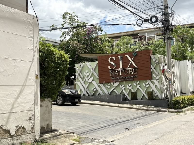 ชิกเนเเจอร์, Bangkok, Bang Bon, Bangkok, 3 Bedrooms, 150 sqm, Single Detached House For Sale, by ธนพล สุธรรมา, 500398044 - DDproperty.com