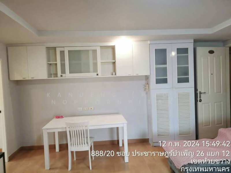 Happy Condo Ratchada 18 : แฮปปี้ คอนโด รัชดา 18, กรุงเทพ, หมู่บ้านอยู่เจริญ 29 ซอย, สามเสนนอก, ห้วยขวาง, กรุงเทพ, 84 ตร.ม., คอนโด ขาย, โดย Kanueng (Pro) Noppornpitak, 500398180 - DDproperty.com
