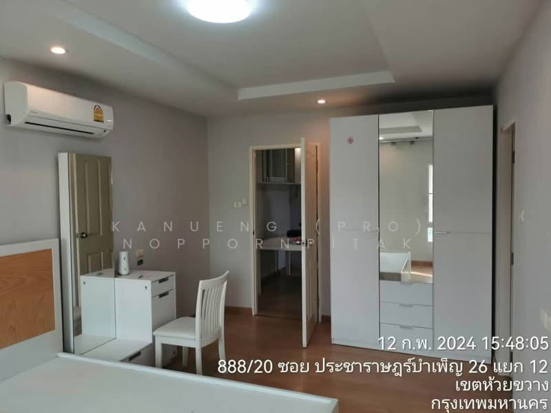 Happy Condo Ratchada 18, Bangkok, Mu Ban Yu Charoen 29 Alley, Samsen Nok, Huai Khwang, Bangkok, 2 Bedrooms, 84 sqm, Condo For Sale, by Kanueng (Pro) Noppornpitak, 500398180 - DDproperty.com