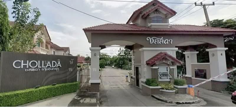 46015 - บ้านเดี่ยว 2 ชั้น หลังใหญ่ริมทะเลสาป ชลลดา รามอินทรา (L&H) ใกล้แฟชั่นไอส์แลนด์, Bangkok, เลียบกาญจนาภิเษก, Khan Na Yao, Bangkok, 3 Bedrooms, 450 sqm, Single Detached House For Sale, by Forbest Properties Co., Ltd., 500398223 - DDproperty.com