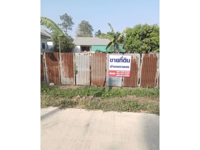 ขาย - ขายที่ดินเปล่า ทำเลดี บ้านหนองหลุบ อ.เมืองขอนแก่น จ.ขอนแก่น, ขอนแก่น