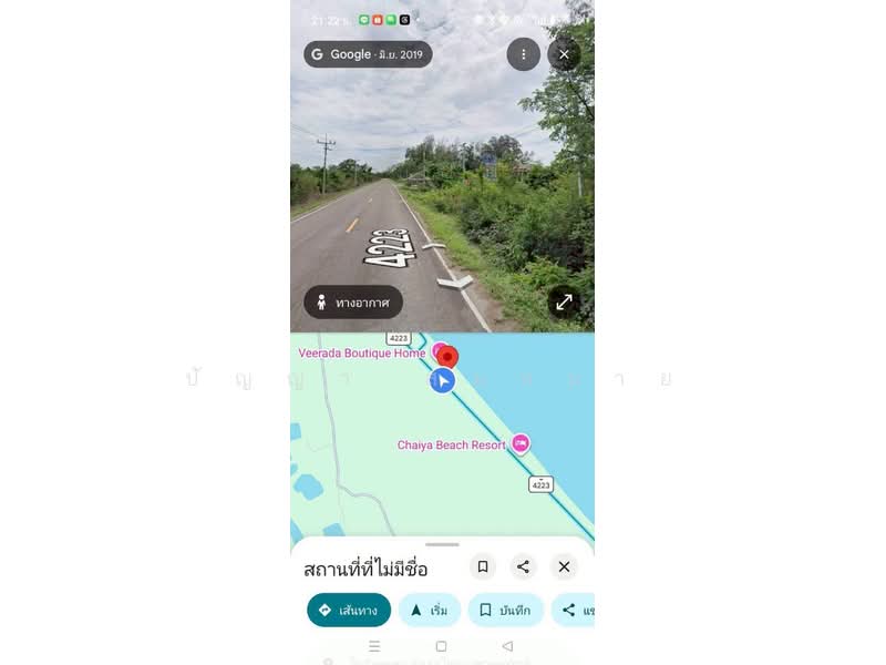 Prime Beachfront Land | Filled, Fenced & Ready to Build | Surat Thani, Surat Thani, 4223, Ta Krop, Chaiya, Surat Thani, , 1,992 sqm, Land For Sale, by ปัญญา สมหมาย, 500398930 - DDproperty.com