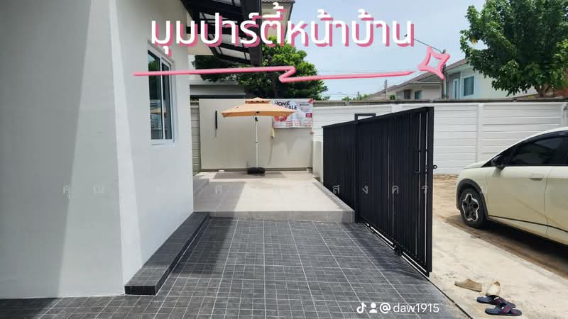 The Trust Ville Watcharapol-Hathairat : เดอะทรัสต์ วิลล์ วัชรพล-หทัยราษฏร์, ปทุมธานี, ถนนหทัยราษฎร์, บึงคำพร้อย, ลำลูกกา, ปทุมธานี, 200 ตร.ม., บ้านเดี่ยว ขาย, โดย คุณามาศ ศรีสงคราม, 500398988 - DDproperty.com