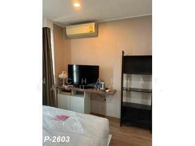 For Rent - U Delight @ Huamak Station, Bangkok