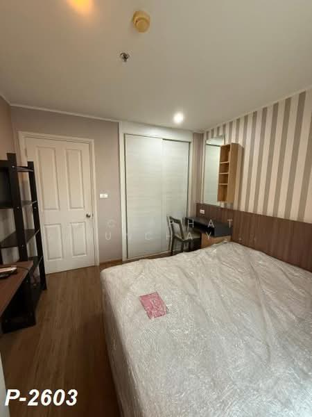 U Delight @ Huamak Station, Bangkok, 89 Huamak Road, Hua Mak, Bang Kapi, Bangkok, 1 Bedroom, 31 sqm, Condo For Rent, by Nichaphat Sakunchayapha, 500399267 - DDproperty.com