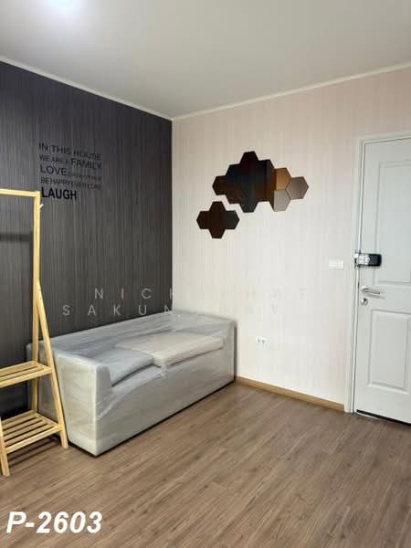 U Delight @ Huamak Station, Bangkok, 89 Huamak Road, Hua Mak, Bang Kapi, Bangkok, 1 Bedroom, 31 sqm, Condo For Rent, by Nichaphat Sakunchayapha, 500399267 - DDproperty.com