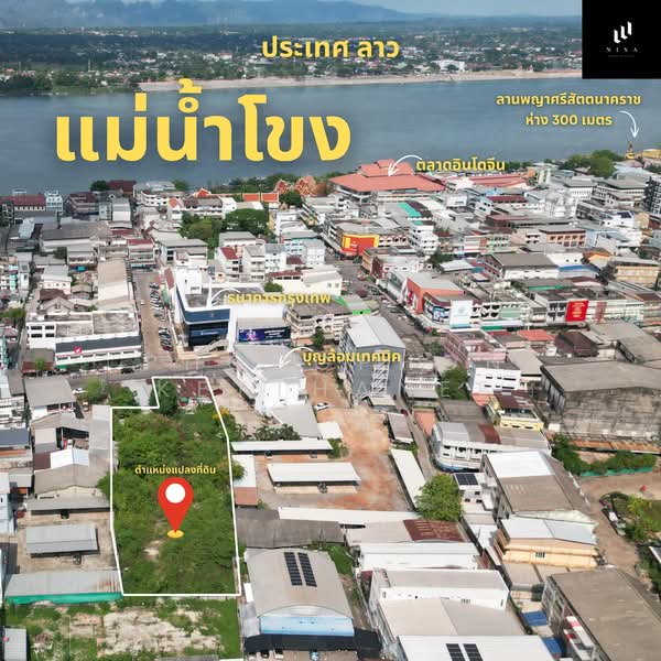 1 ไร่ 3 งาน 51 ตารางวา, Nakhon Phanom, อภิบาลบัญชา, Nai Muang, Muang Nakhon Phanom, Nakhon Phanom, , 3,004 sqm, Land For Sale, by Phongphon Ketthanee, 500399422 - DDproperty.com