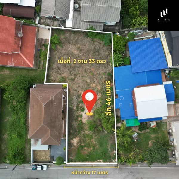 2 งาน 33 ตารางวา ใกล้ริมโขง 50 เมตร, Nakhon Phanom, ชยางกูร, Nai Muang, Muang Nakhon Phanom, Nakhon Phanom, , 932 sqm, Land For Sale, by Phongphon Ketthanee, 500399444 - DDproperty.com