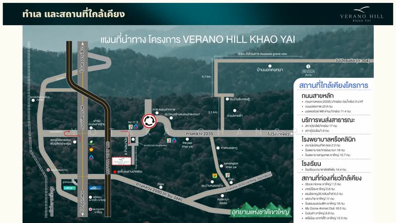 Verano Hill KhaoYai, Nakhon Ratchasima, Nong Sarai, Pak Chong, Nakhon Ratchasima, , 686 sqm, Land For Sale, by Yotaka Chansri, 500399550 - DDproperty.com