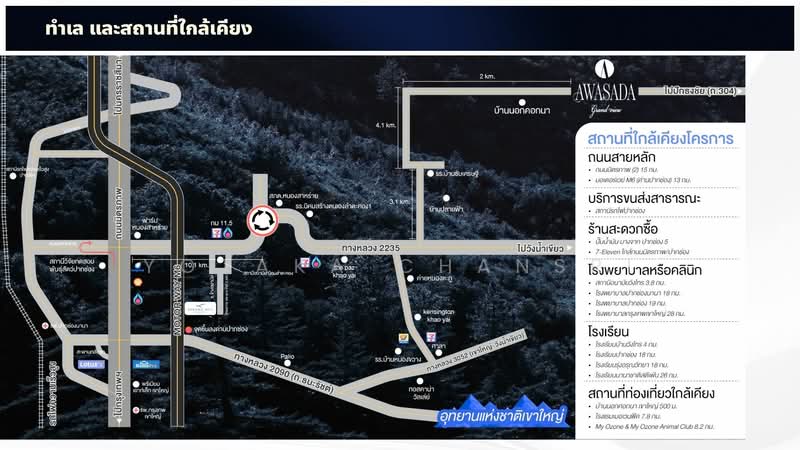 AWASADA GRAND VIEW 5 WANGSAI, Nakhon Ratchasima, Wang Zai, Pak Chong, Nakhon Ratchasima, , 1,600 sqm, Land For Sale, by Yotaka Chansri, 500399734 - DDproperty.com