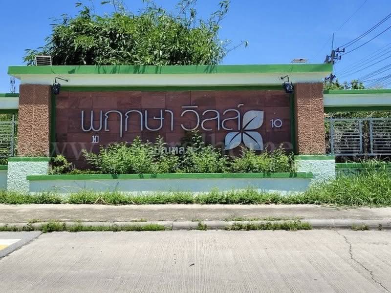 Pruksa Ville 10 Petchkasem-Phutthamonthon Sai 4, Nakhon Pathom, Soi Krathum Lom 19, Phutthamonthon Sai 4 Road, Krathum Lom, Sam Phran, Nakhon Pathom, 3 Bedrooms, 82 sqm, Townhouse For Sale, by คุณ พรทิพย์ ( พีท ), 500399790 - DDproperty.com