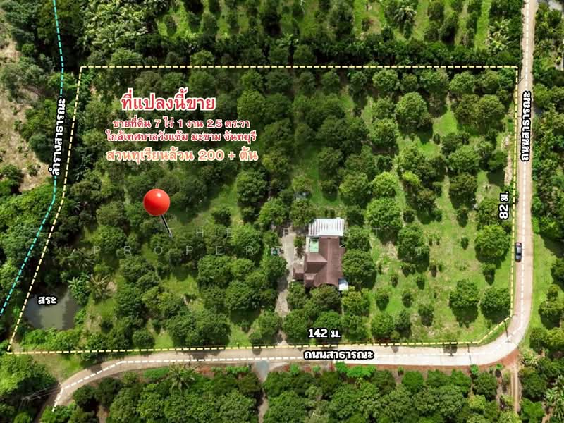 บ้านเดี่ยวพร้อมที่ดินมะขาม จันทบุรี, Chanthaburi, Wang Saem, Makham, Chanthaburi, 3 Bedrooms, 180 sqm, Single Detached House For Sale, by The Best Property โชติ, 500399844 - DDproperty.com
