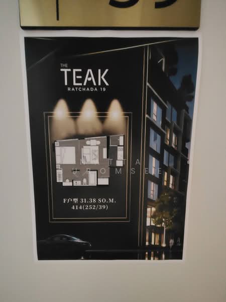 The Teak Ratchada 19, Bangkok, Soi Ratchada 19, Din Daeng, Bangkok, 1 Bedroom, 32 sqm, Condo For Sale, by Tongchompoo Pattanachaiwongkoon, 500399885 - DDproperty.com
