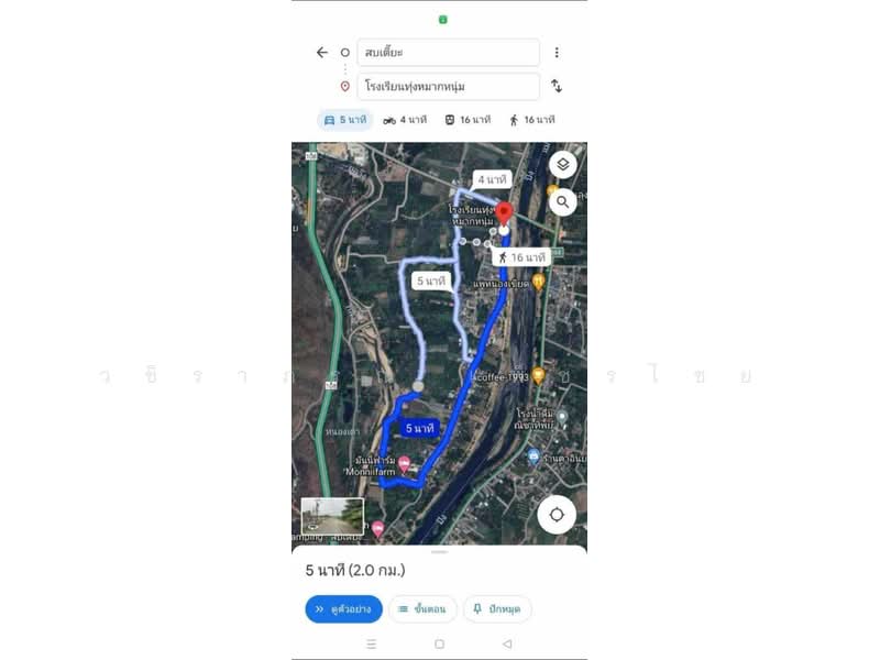 Land for Sale: 6 Rai+ Mountain Views & Mae Klang Riverfront, Chiang Mai, Sop Tia, Chom Thong, Chiang Mai, , 10,892 sqm, Land For Sale, by วชิราภรณ์ เพ็ชรไชย, 500400792 - DDproperty.com