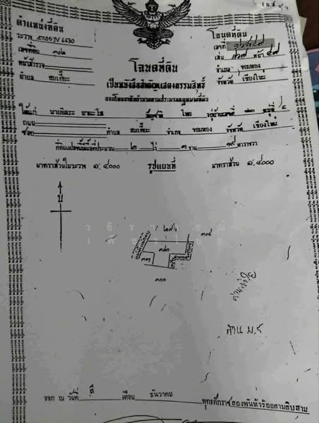 ขายที่ดินสวยวิวดอยติดน้ำแม่กลางเชียงใหม่ 6 ไร่กว่า, เชียงใหม่, สบเตี๊ยะ, จอมทอง, เชียงใหม่, 10,892 ตร.ม., ที่ดิน ขาย, โดย วชิราภรณ์ เพ็ชรไชย, 500400792 - DDproperty.com