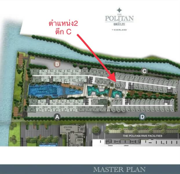 The Politan Breeze Nonthaburi, Nonthaburi, Sanam Bin Nam Road, Bang Kra So, Muang Nonthaburi, Nonthaburi, 1 Bedroom, 29 sqm, Condo For Sale, by Sireekan Sirichawanphong, 500400880 - DDproperty.com