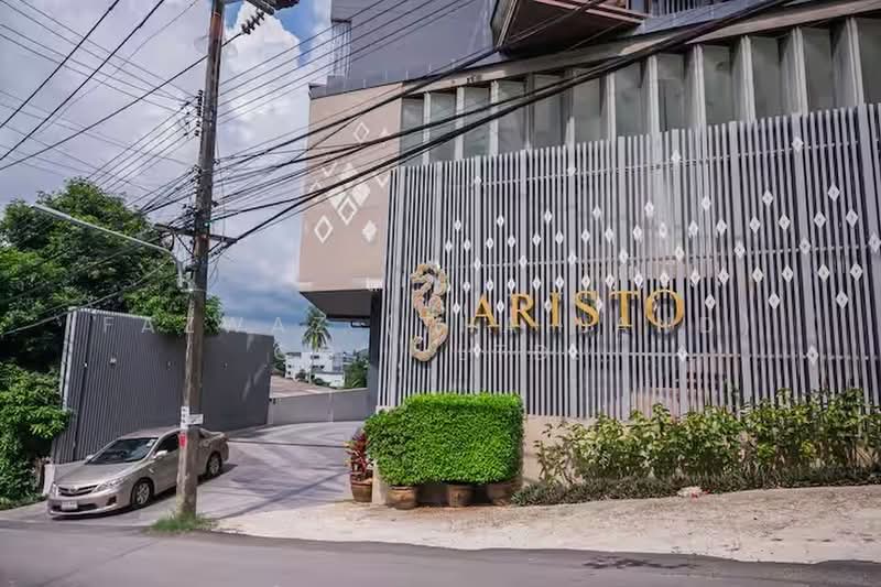 Aristo 2 : อริสโต้ 2, ภูเก็ต, 137 หมู่ที่ 3 เชิงทะเล, เชิงทะเล, ถลาง, ภูเก็ต, 30 ตร.ม., คอนโด ขาย, โดย Fazwaz (Thailand) Co., Ltd., 500401890 - DDproperty.com