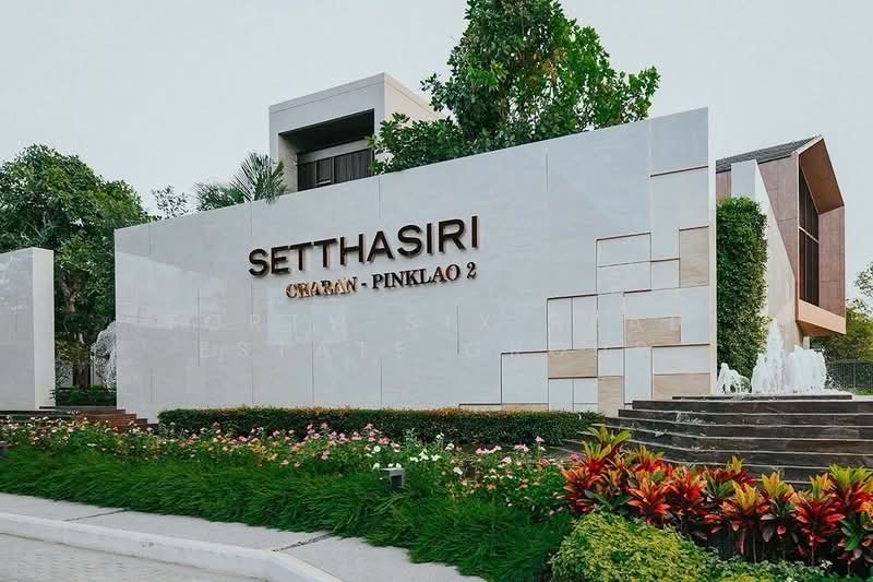 Setthasiri Charan-Pinklao 2 : เศรษฐสิริ จรัญฯ-ปิ่นเกล้า 2, กรุงเทพ, ถนน เลียบทางรถไฟตลิ่งชัน, บางขุนศรี, บางกอกน้อย, กรุงเทพ, 260 ตร.ม., บ้านเดี่ยว ให้เช่า, โดย Forty-Six Real Estate Group, 500401930 - DDproperty.com