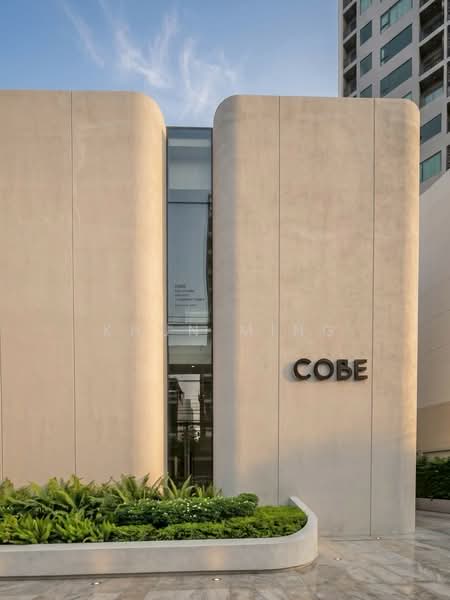 ให้เช่าพื้นที่ทำธุรกิจ | COBE เกษตร-ศรีปทุม ติดมหาวิทยาลัยศรีปทุม (SPSMG41), กรุงเทพ, ถ. พหลโยธิน, ลาดยาว, จตุจักร, กรุงเทพ, 85 ตร.ม., สำนักงาน ให้เช่า, โดย Khun Ming, 500401992 - DDproperty.com