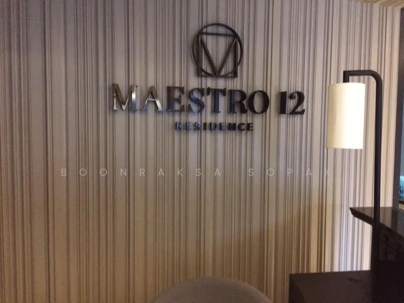 Maestro 12 Ratchathewi : มาเอสโตร 12, กรุงเทพ, 368 ถนนเพชรบุรี, ทุ่งพญาไท, ราชเทวี, กรุงเทพ, 28 ตร.ม., คอนโด ให้เช่า, โดย Boonraksa Sopak, 500402062 - DDproperty.com