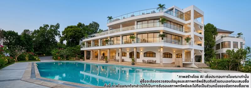 โรงแรมหินสวยน้ำใส, ระยอง, ชากพง, แกลง, ระยอง, 55,682 ตร.ม., กิจการ ขาย, โดย ศลิตา, 500402074 - DDproperty.com
