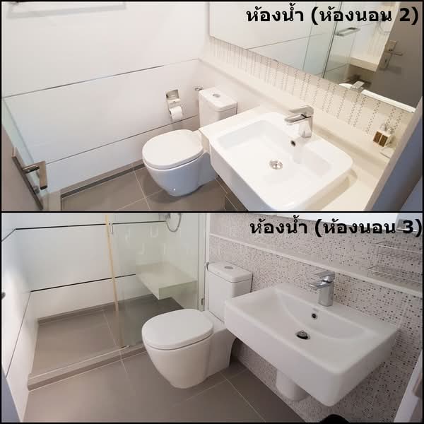 Landmark Ekamai-Ramindra, Bangkok, Sukhonthasawat Road, Lat Phrao, Bangkok, 3 Bedrooms, 224 sqm, Townhouse For Sale, by Jutarat Jitmun, 500402193 - DDproperty.com