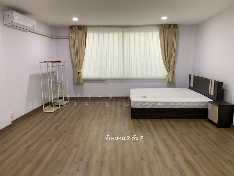 ให้เช่าทาวน์โฮม 3 ชั้น พัฒนาการ 31/1, กรุงเทพ, พัฒนาการ31/1, สวนหลวง, กรุงเทพ, 270 ตร.ม., ทาวน์เฮ้าส์ ให้เช่า, โดย Forty-Six Real Estate Group, 500402224 - DDproperty.com