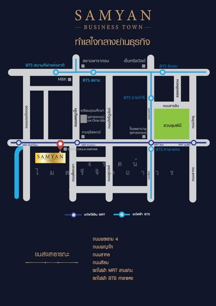 สามย่าน บิสซิเนส ทาวน์, กรุงเทพ, พระราม4, มหาพฤฒาราม, บางรัก, กรุงเทพ, 340 ตร.ม., สำนักงาน ให้เช่า, โดย รุ่งรัตน์ ไมตรีจิตถาวร, 500402513 - DDproperty.com