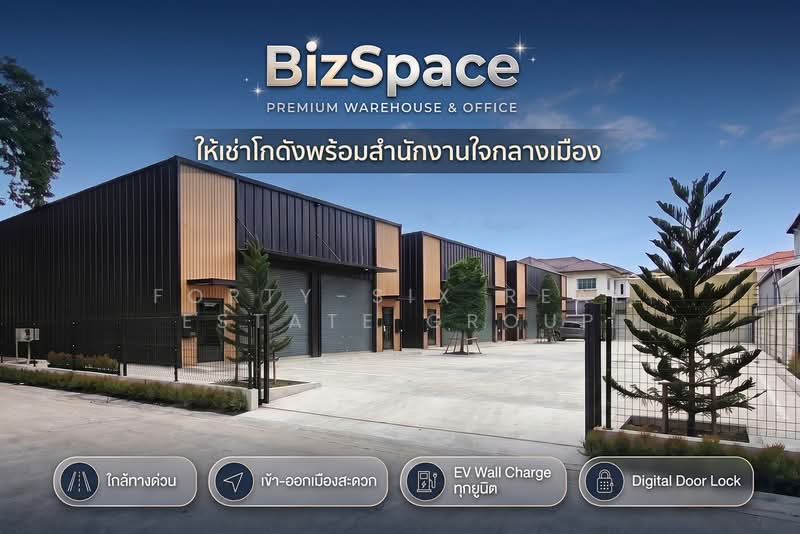 ให้เช่าโกดังใหม่พร้อมสำนักงาน เลียบทางด่วนรามอินทรา, กรุงเทพ, นวลจันทร์, บึงกุ่ม, กรุงเทพ, 120 ตร.ม., โกดัง-โรงงาน ให้เช่า, โดย Forty-Six Real Estate Group, 500402520 - DDproperty.com