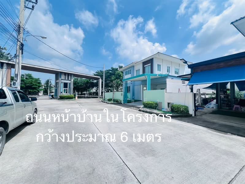 ลลิลทาวน์ แลนซีโอ คริป เทพารักษ์ - ตำหรุ Lalin Town Lanceo CRIB Teparak - Tamru, สมุทรปราการ, 97/1 Soi Rattana Chok 6, บางพลีใหญ่, บางพลี, สมุทรปราการ, 139 ตร.ม., บ้านเดี่ยว ขาย, โดย คุณ พัทธ์ธีรา เจริญธรรม (พัท), 500402709 - DDproperty.com