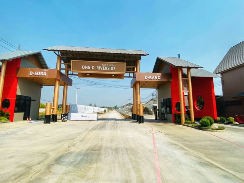 ดีคาโนะ (D-KANO), Samut Sakhon, Tha-Sai, Muang Samut Sakhon, Samut Sakhon, 2 Bedrooms, 100 sqm, Townhouse For Sale, by The Best Property แอน, 500402712 - DDproperty.com