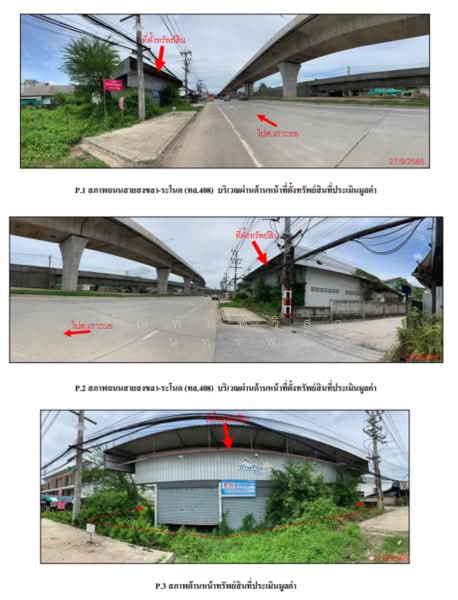 โกดัง สงขลา, สงขลา, พะวง, เมืองสงขลา, สงขลา, 203 ตร.ม., โกดัง-โรงงาน ขาย, โดย คุณพิมพ์วิสา อุ่นทรัพย์, 500402813 - DDproperty.com
