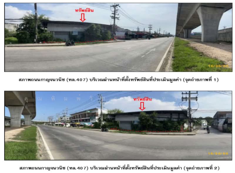 โกดัง สงขลา, Songkhla, Pha Wong, Muang Songkhla, Songkhla, , 203 sqm, Warehouse/Factory For Sale, by คุณพิมพ์วิสา อุ่นทรัพย์, 500402813 - DDproperty.com