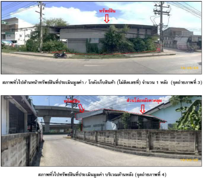 โกดัง สงขลา, Songkhla, Pha Wong, Muang Songkhla, Songkhla, , 203 sqm, Warehouse/Factory For Sale, by คุณพิมพ์วิสา อุ่นทรัพย์, 500402813 - DDproperty.com