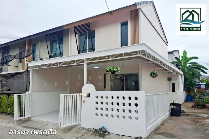 Baan Pruksa 87/2 Srinakarin-Bangna : บ้านพฤกษา 87/2 ศรีนครินทร์-บางนา, สมุทรปราการ, ถนนหนามแดง, บางแก้ว, บางพลี, สมุทรปราการ, 75 ตร.ม., ทาวน์เฮ้าส์ ขาย, โดย วิสุทธินี เฉลิมสินสุวรรณ, 500402957 - DDproperty.com