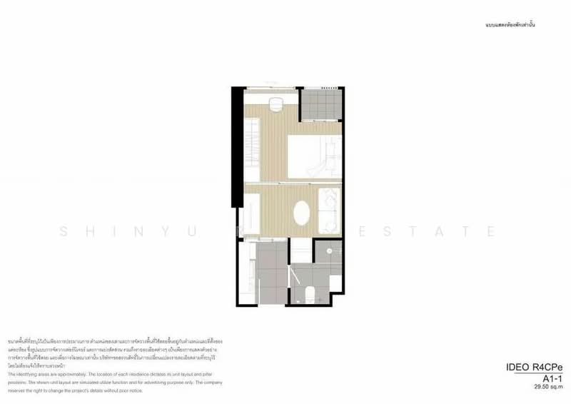 IDEO Sukhumvit Rama 4, Bangkok, Soi Sukhumvit 44, Sukhumvit Road, Phra Kanong, Khlong Toei, Bangkok, 1 Bedroom, 30 sqm, Condo For Rent, by Shinyu Real Estate, 500403189 - DDproperty.com