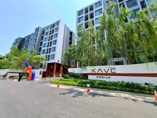 KAVE Embryo : เคฟ เอ็มบริโอ, ปทุมธานี