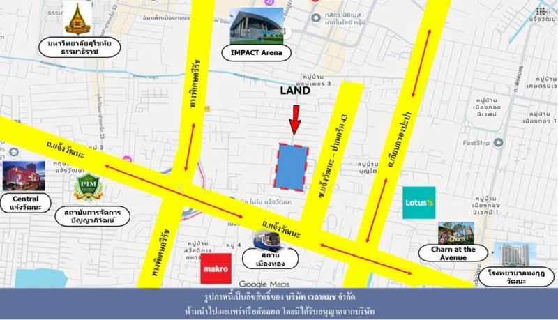 ปากเกร็ด, Nonthaburi, Pak Kret, Nonthaburi, , 1,387 sqm, Land For Sale, by Khun Pol, 500403613 - DDproperty.com