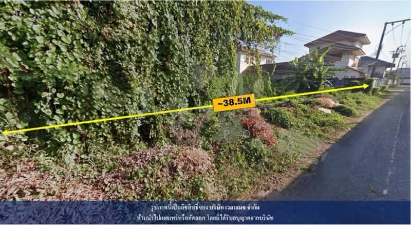 ปากเกร็ด, Nonthaburi, Pak Kret, Nonthaburi, , 1,387 sqm, Land For Sale, by Khun Pol, 500403613 - DDproperty.com